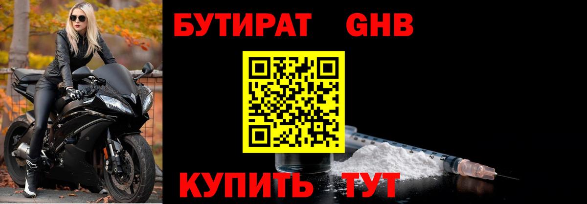 ГАШИШ Топки