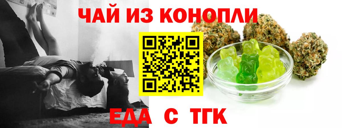 Топки  Canna-Cookies марихуана  Вход с VPN 