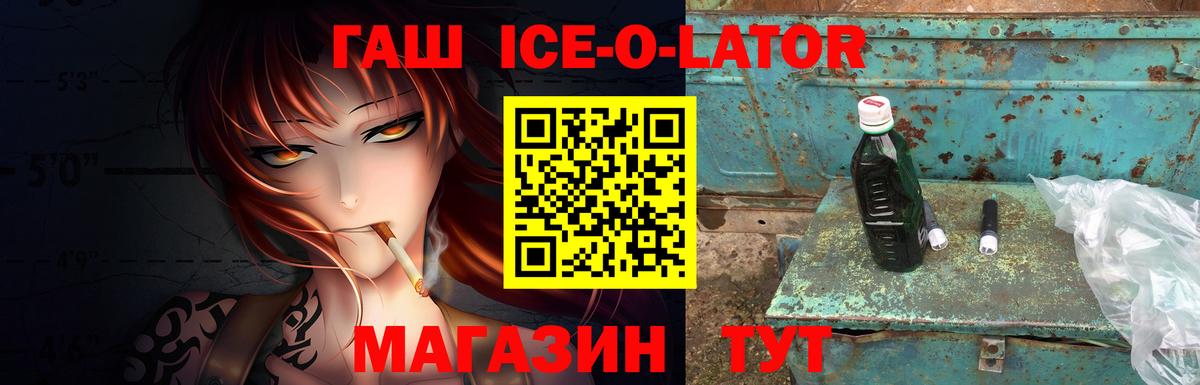 ГАШ хэш Топки