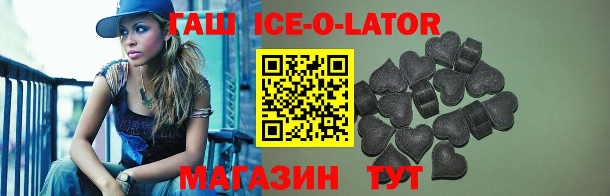 ГАШИШ 40% ТГК  ГАШИШ убойный  Топки  Вход с VPN 
