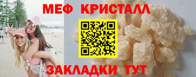 альфа пвп VHQ Новодвинск