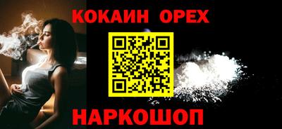 jwh Новозыбков