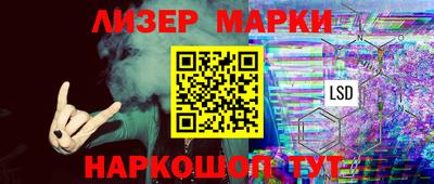 альфа пвп VHQ Новодвинск