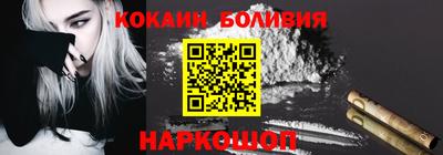альфа пвп VHQ Новодвинск