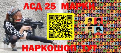 альфа пвп VHQ Новодвинск