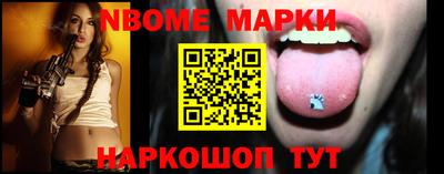 jwh Новозыбков
