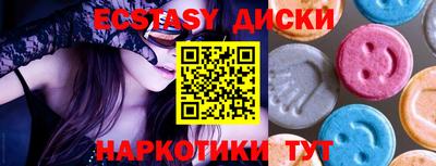 дмт Новокубанск