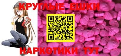 альфа пвп VHQ Новодвинск