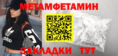 альфа пвп VHQ Новодвинск