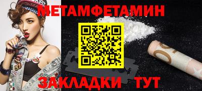 дмт Новокубанск