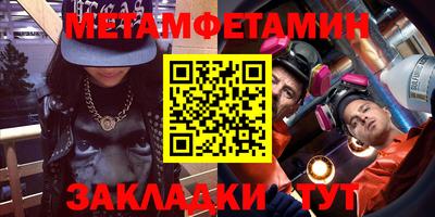 альфа пвп VHQ Новодвинск