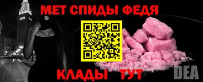 альфа пвп VHQ Новодвинск