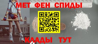 дмт Новокубанск
