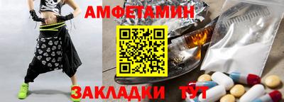 альфа пвп VHQ Новодвинск