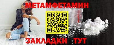 альфа пвп VHQ Новодвинск