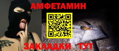 альфа пвп VHQ Новодвинск