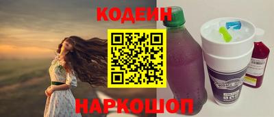альфа пвп VHQ Новодвинск