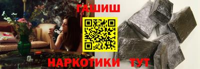 альфа пвп VHQ Новодвинск