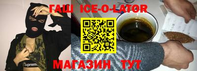 дмт Новокубанск