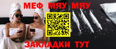 jwh Новозыбков