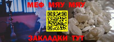 jwh Новозыбков