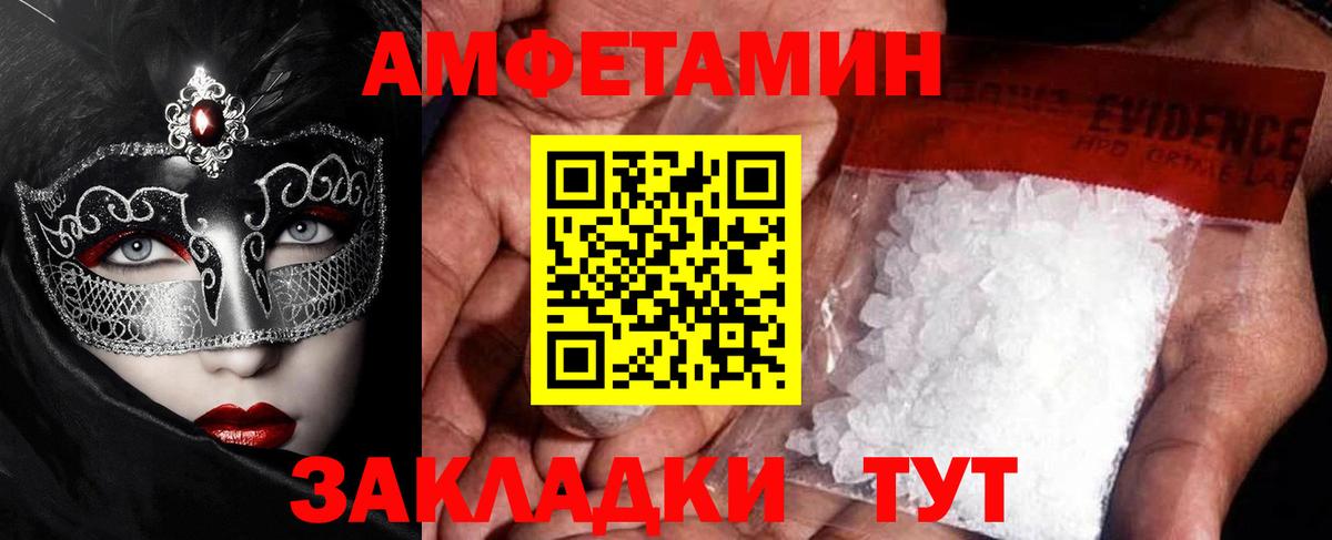 Метамфетамин винт Топки