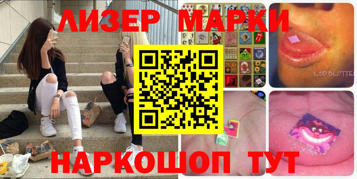 Марки NBOMe 1,5мг  Вход с VPN  Топки  Марки NBOMe  Марки NBOMe 1,5мг 