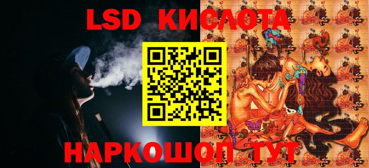 Марки N-bome 1500мкг Топки